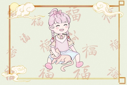 择吉黄历每日宜忌 择吉黄历 择吉老黄历皇历