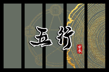 中国万年历黄道吉日_今日农历黄道吉日查询_万年历黄道吉日